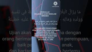 HADITS TENTANG UJIAN#HR.TARMIDZI#PETUAH ID