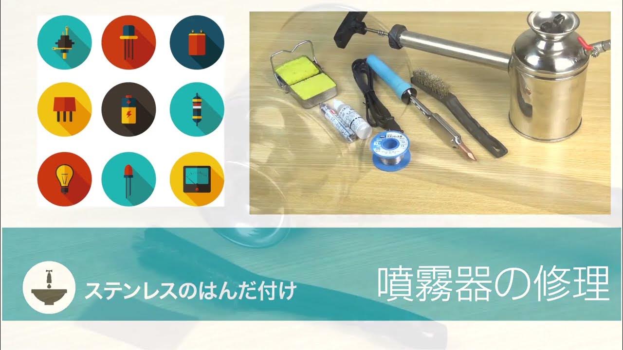 Soldering Stainless Steel YouTube