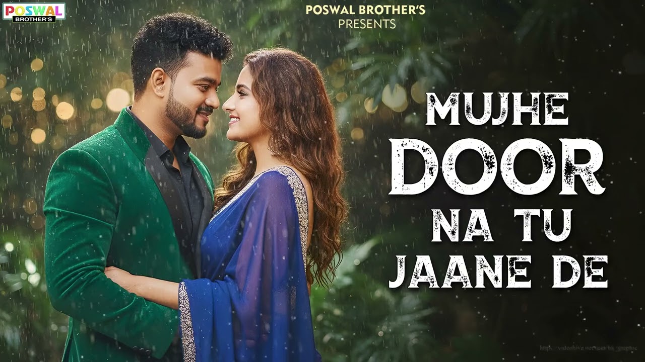 TERE DIL KI AWAAZ HUN MAIN - तेरे दिल की आवाज हूँ मैं Song | Most Trending Instagram Song#2026