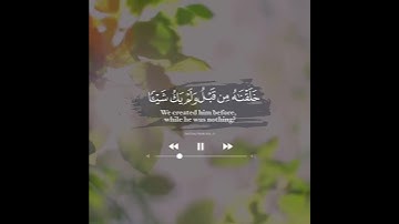 القارئ عبدالرحمن مسعد //اريحوا مسامعكم