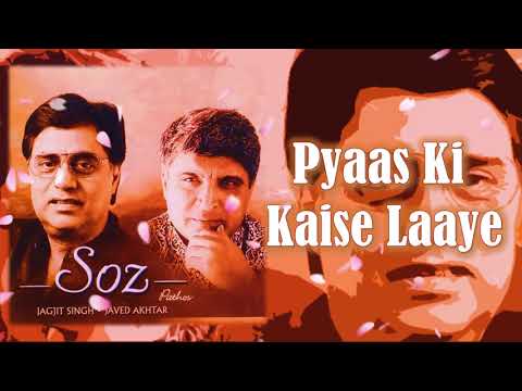 Pyaas Ki Kaise Laaye | Jagjit Singh | Javed Akhtar | Soz - 2002