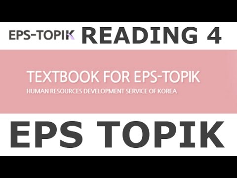 Eps topik exam result