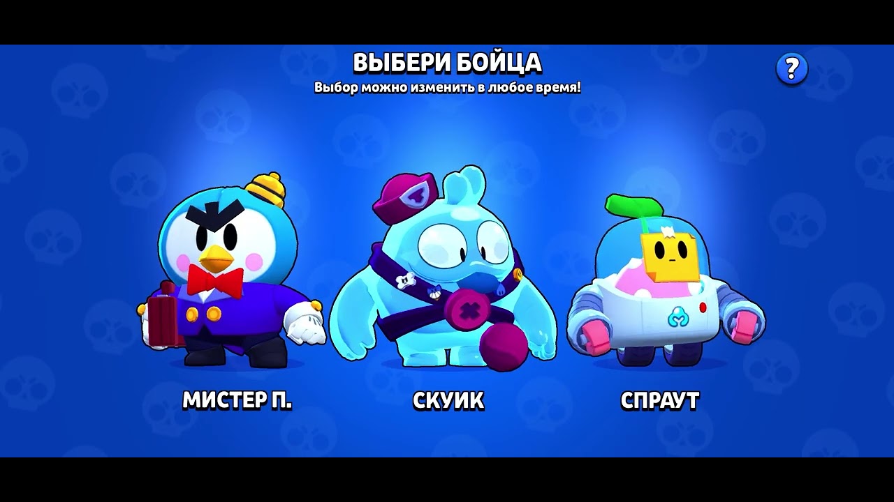 ОТКРЫВАЮ ПОДАРКИ ЗА ОБНОВЛЕНИЕ 