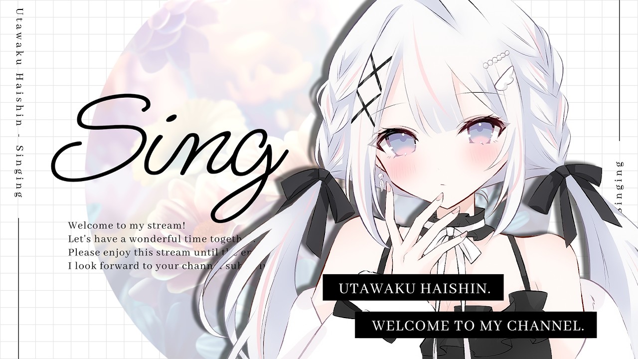 【 #歌枠 / Karaoke 】連休明け頑張ったあなたを癒したい真夜中歌枠🌙* Singing Stream【心寄せいな / #新人vtuber  】