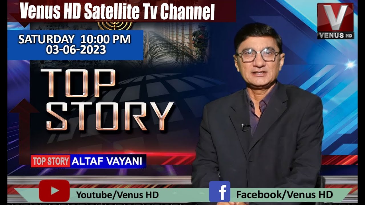 TOP STORY WITH ALTAF VIYANI || CLIP 2 ||Venus HD Satellite Channel ...