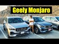 First impressions of the geely monjaro  drive exterior  interior tour