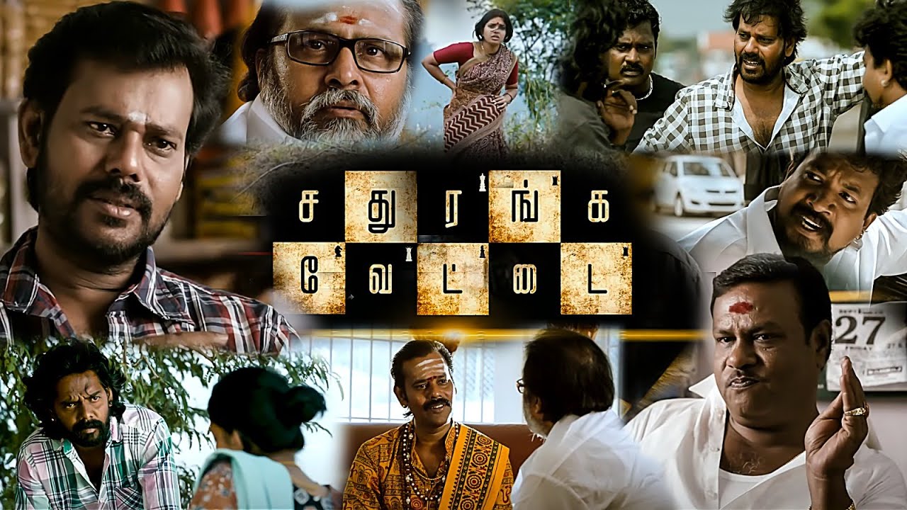 Sathuranga Vettai Tamil Full Movie HD | Natraj, Ishara Nair, Ponvannan, Ilavarasu | சதுரங்க வேட்டை