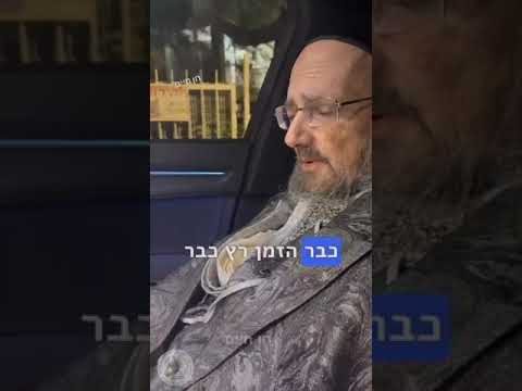לאור המצב בארץ הקודש - כוונה מיוחדת לכוון בקריאת התורה השבת פרשת לך לך - מהרב דב קוק שליט"א