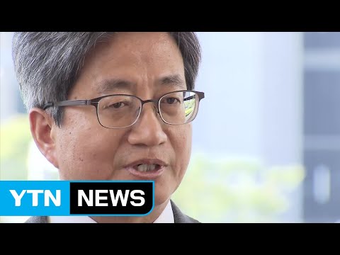 김명수 대법원장 대국민 담화문 발표..."형사 조치는 각계 의견을 듣고 결정" / YTN
