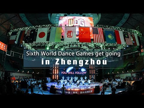 Live: Sixth World Dance Games get going in Zhengzhou 第六届中国国际街舞大赛郑州开赛