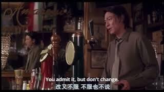 Jiang Hu 江湖 (2004) Andy Lau 劉德華 speech 【说你不听，听你不明，明你不做】