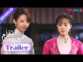 مقطورة للحلقة 09 انتقام العروسة Bride S Revenge مات طفل تشي شي من مو القاتل YOUKU 