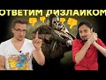 Россия недовольна PS Plus