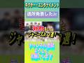 退所発表したジャニーズJr. #ジャニーズ #ジャニーズjr #tobe #impactors #7order #小原裕貴