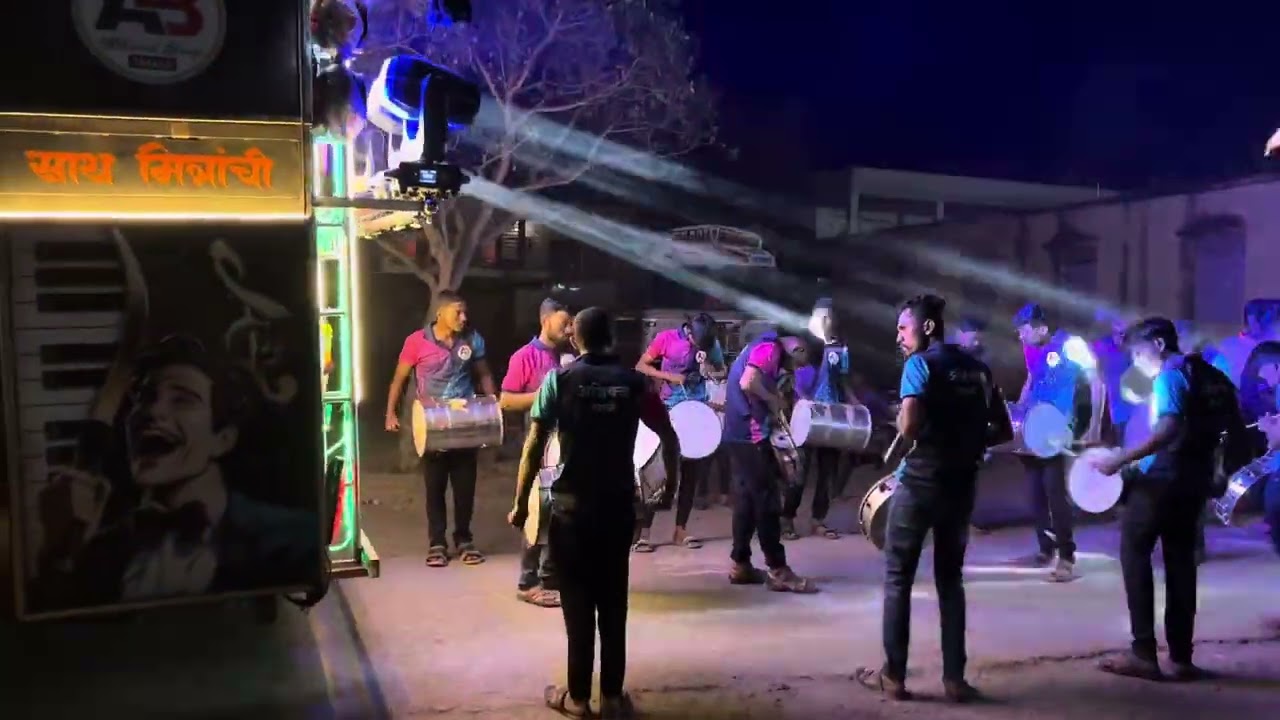 || धुमशान अंगात आल || अजिंक्य बँजो ग्रुप, तारळे, तालुका- पाटण, जिल्हा- सातारा.