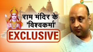 Ram Mandir के  विश्वकर्मा EXCLUSIVE on Zee Hindustan | Ayodhya | Ram Mandir | PM Modi | 24 July