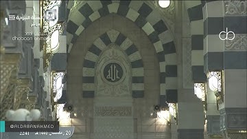 تلاوة رائعة لصلاة التراويح للشيخ عبدالمحسن القاسم  ليلة 21 رمضان 1440-ماتيسر من سبأ فاطر يس]