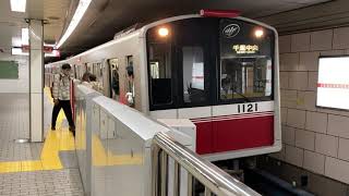 Osaka Metro御堂筋線10A系21編成千里中央行き発車シーン