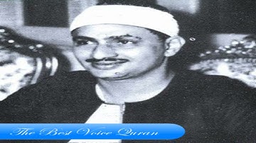 الشيخ محمد صديق المنشاوى وتلاوة من سورة المؤمنون والرحمن اذاعية 1954 HD