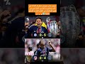 باريس سان جيرمان سجل 9 أهداف في آخر مباراتين و أمام من أمام إثنين من أقوى الدفاعات في العالم