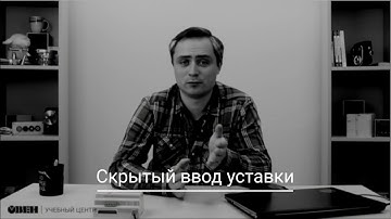 Видео 24. Работа с экранами. Часть 4