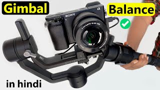 How to Balance 3 axis Gimbal dji ronin-Sc in Hindi | for Sony a6400 camera & sigma lens & other dslr