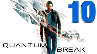 ОФИС "МОНАРХ СОЛЮШЕНЗ" ► QUANTUM BREAK ► Прохождение №10