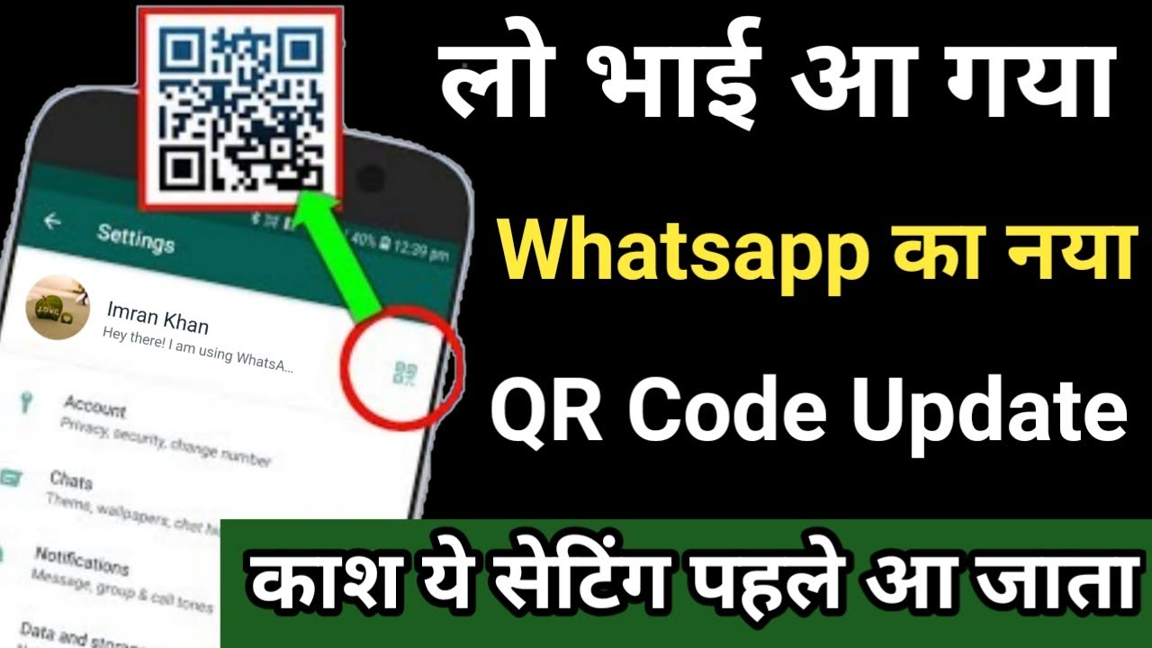 new whatsapp web login new whatsapp web login