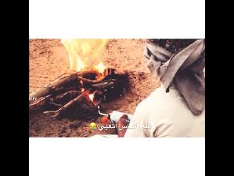 شامخ راسي ولااشكي