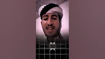 اقوى شعر من كلمات الشاعر ابو ليث المعبري حالات واتس اب ستوريات 