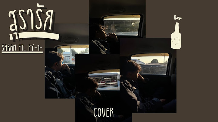 SARAN - สุรารัก Feat. PY-1 | COVER