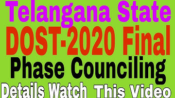 Telangana Dost-2020 Special Final Phase Counciling Date Are Extended More Details Watch This Video