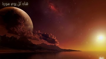 ‫صوت لا يمل منه و تلاوة خاشعة مؤثره وجميلة يرتاح له القلب   HD‬   YouTube