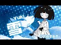 ワールズエンドクラブ【World's End Club】キャラクターPV 雪(CV:南里侑香) Yuki(Voice:Yuuka Nanri)