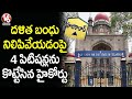 Telangana HC dismisses PILs seeking to lift EC order on Dalit Bandhu