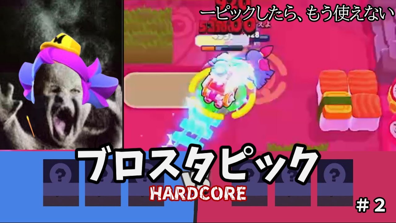 【ブロスタ】うおおおおおおおおおお【ゆっくり実況】