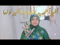 تغير الصاله بي الكامل لي كل حاجه فيها مكنش ينفع اسكت ع اللي عملته ف الاول لكن حصل خير  mp3