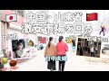 世界で一番美味しい肉はロバ肉？！市場を回って広場ダンスを踊る日。
