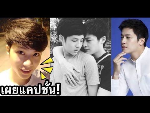 อุ๊ยตายแล้ว! เมื่อ “แบงค์ ฮอร์โมน” โพสต์ภาพคู่ “มาร์ช ฮอร์โมน” พร้อมเผยแคปชั่นนี้ด้วย!!