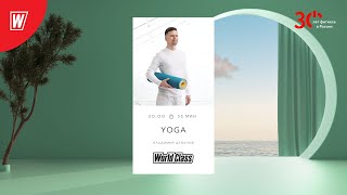: YOGA     | 19  2023 | - World Class