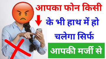 Awesome New Applock For Android, Best App Lock for Android, New Lockapp for Android, Best App Lock