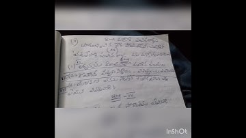 Intermediate 2nd year important questions in telugu