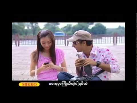 MMC: Nyan Lynn Aung () - Friend (HD)