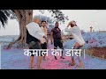 Chhat par soya tha bahnoi mauj masti india