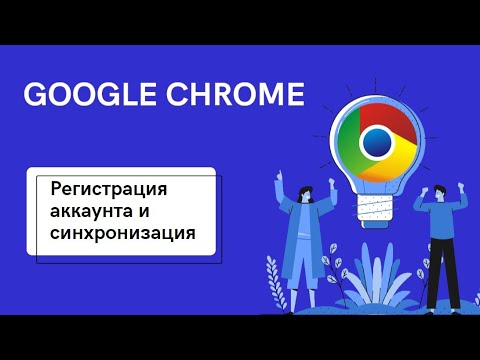 Βίντεο: Τρόπος προβολής λήψεων στο Google Chrome