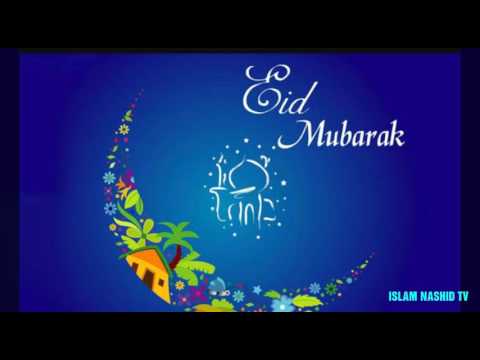 С праздником вас братья и сёстры / Eid Mubarak