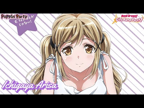 BanG Dream! Girls Band Party! | Ichigaya Arisa - す、好き