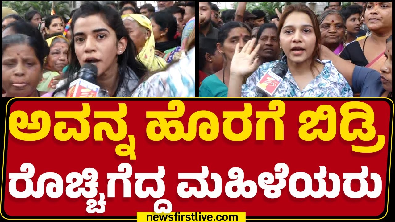 Hubballi Incident : ಎಲ್ಲರಿಗೂ ರಕ್ತ ಕುದಿಯುತ್ತಿದೆ ಘಟನೆ ನೆನೆದು ಗದ್ಗತಿನಾದ ಸ್ಥಳೀಯ..! | Public Protest