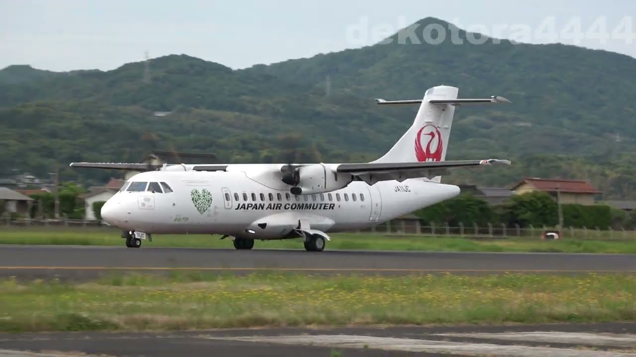 日本エアコミューター ATR 42-600(JA11JC) 出雲縁結び空港 - YouTube