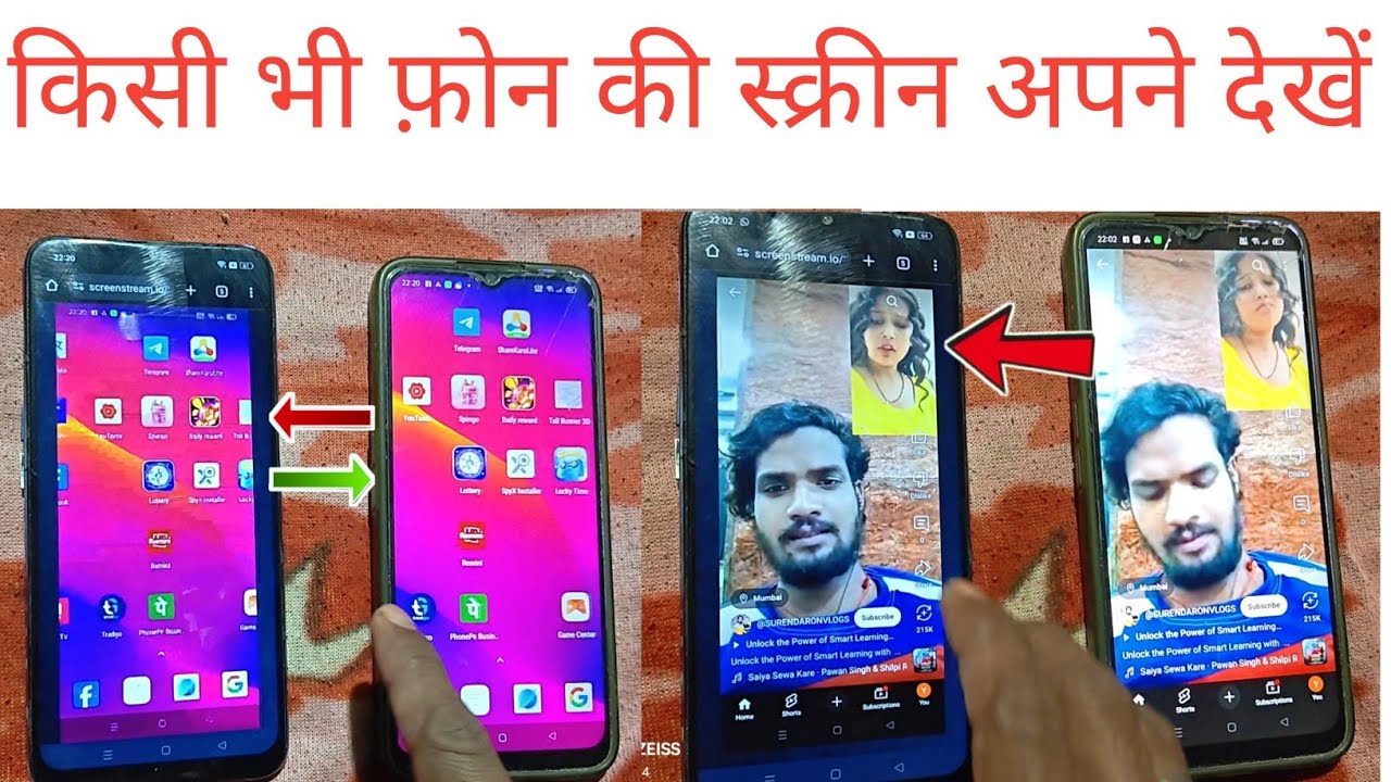 Wasim hacker || screen stream apps || best parental control app